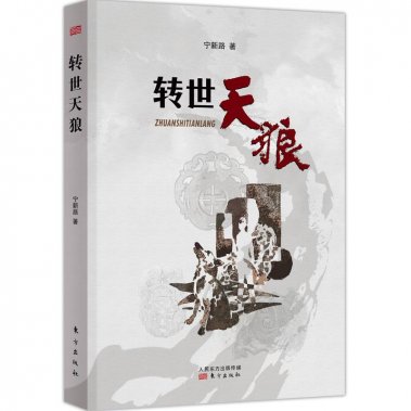 奇特的表現(xiàn)，深刻的揭示