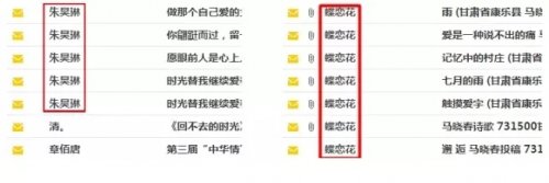 第五屆“中華情”全國詩歌散文聯賽征稿通知