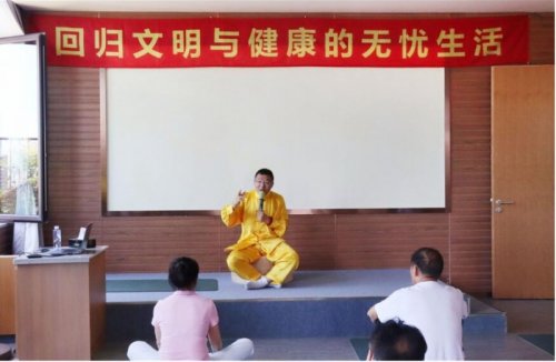 師點(diǎn)文化：認(rèn)識自己，做生命的主人