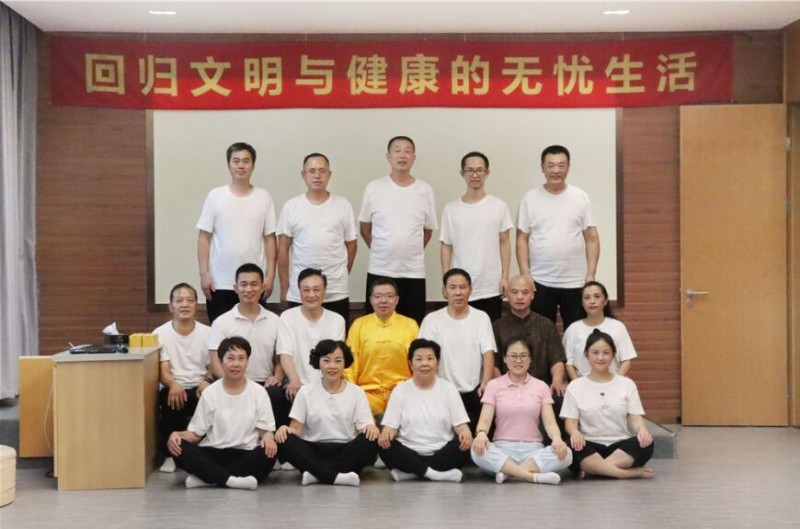 師點文化：認(rèn)識自己，做生命的主人