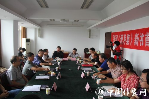 張珂《蕭月集》新書首發(fā)式暨研討會在京舉行