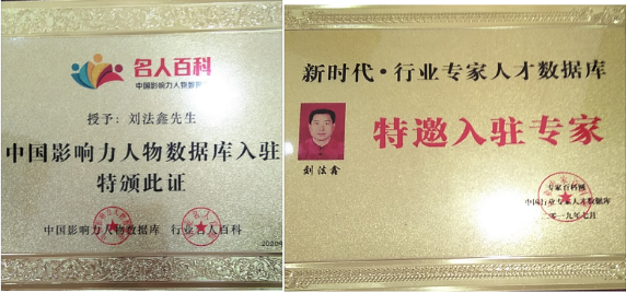 福盛堂國醫(yī)館，立足弘揚中醫(yī)文化，為大眾健康服務