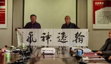 著名文化學(xué)者郭謙捐贈(zèng)儀式在平遙古城舉行