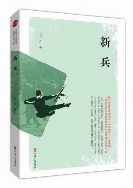 北喬：“明亮的灰色”與“溫和的對抗”