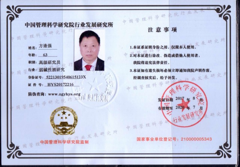 點(diǎn)擊打開原圖