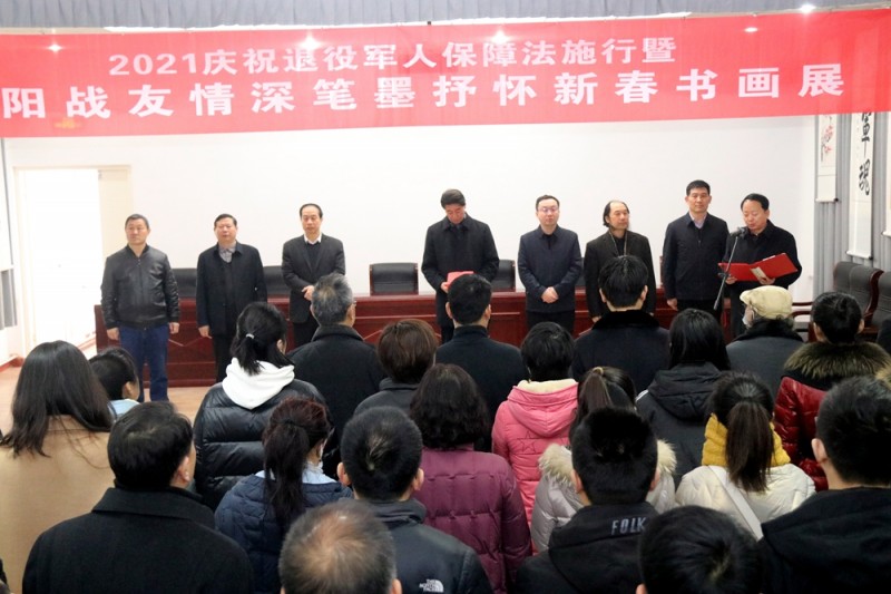 安陽市舉行《2021慶祝退役軍人保障法施行暨安陽戰(zhàn)友情深 筆墨抒懷新春書畫展》活動(dòng)