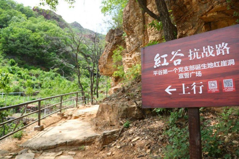 張慶和:向一條“抗戰路”致敬（散文詩）