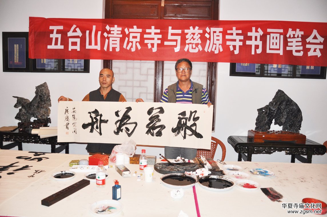 關(guān)于在全國(guó)各寺廟開展中華禪詩(shī)文化碑項(xiàng)目的決定