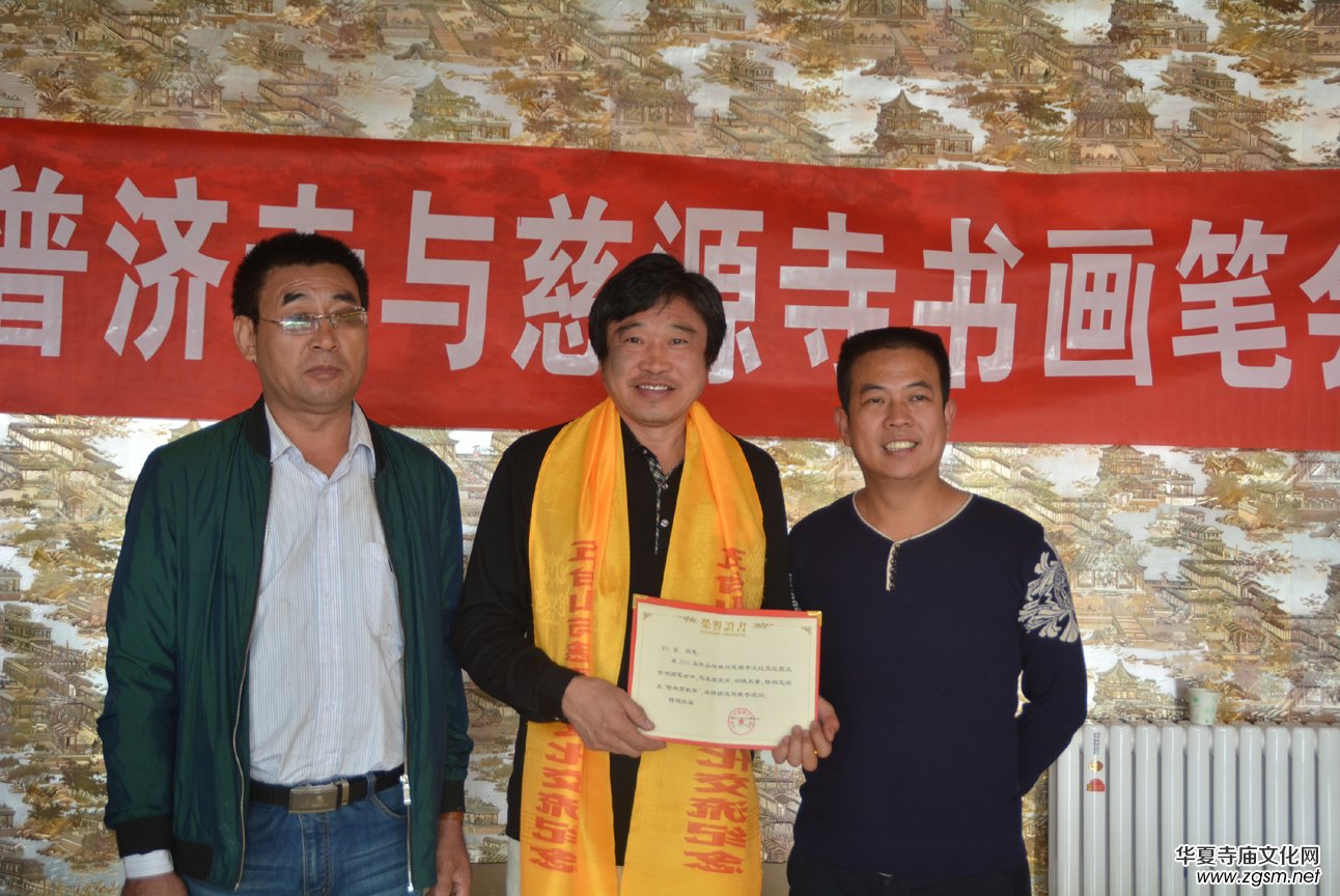 關(guān)于在全國(guó)各寺廟開展中華禪詩(shī)文化碑項(xiàng)目的決定