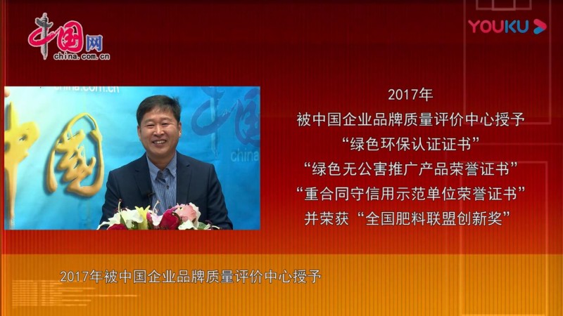 助力鄉(xiāng)村生態(tài)農(nóng)業(yè)，徐州豐縣舉行碳氫核肥技術(shù)研討會