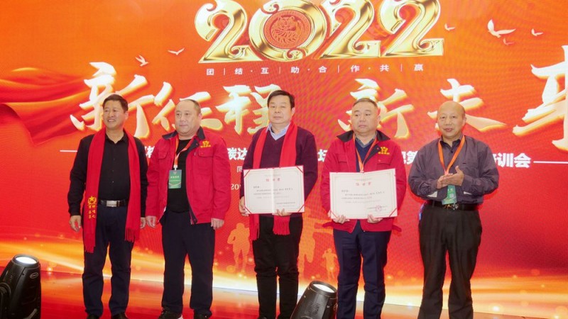 2022引領(lǐng)未來(lái)，碳?xì)鋰?guó)際“碳中和、碳達(dá)峰”高峰論壇在菏澤召開(kāi)