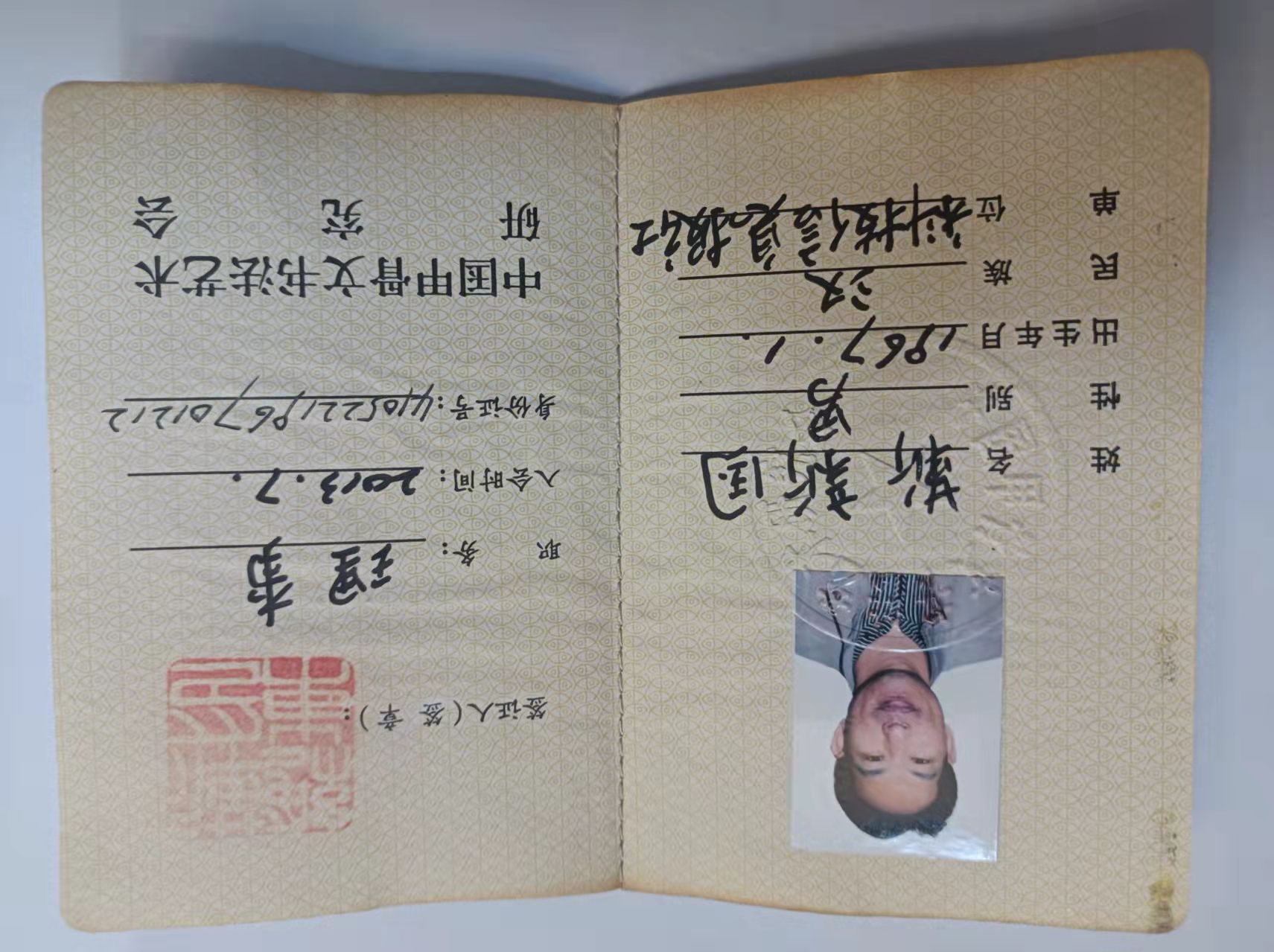 笑琰(靳新國(guó)）甲骨文作品入選《文化中國(guó)·世界華僑華人書(shū)畫(huà)作品